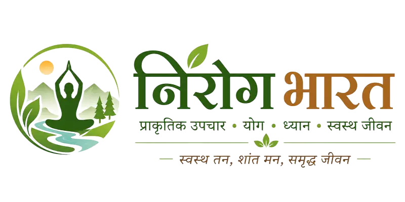 nirog_bharat_logo-Picsart-BackgroundRemover